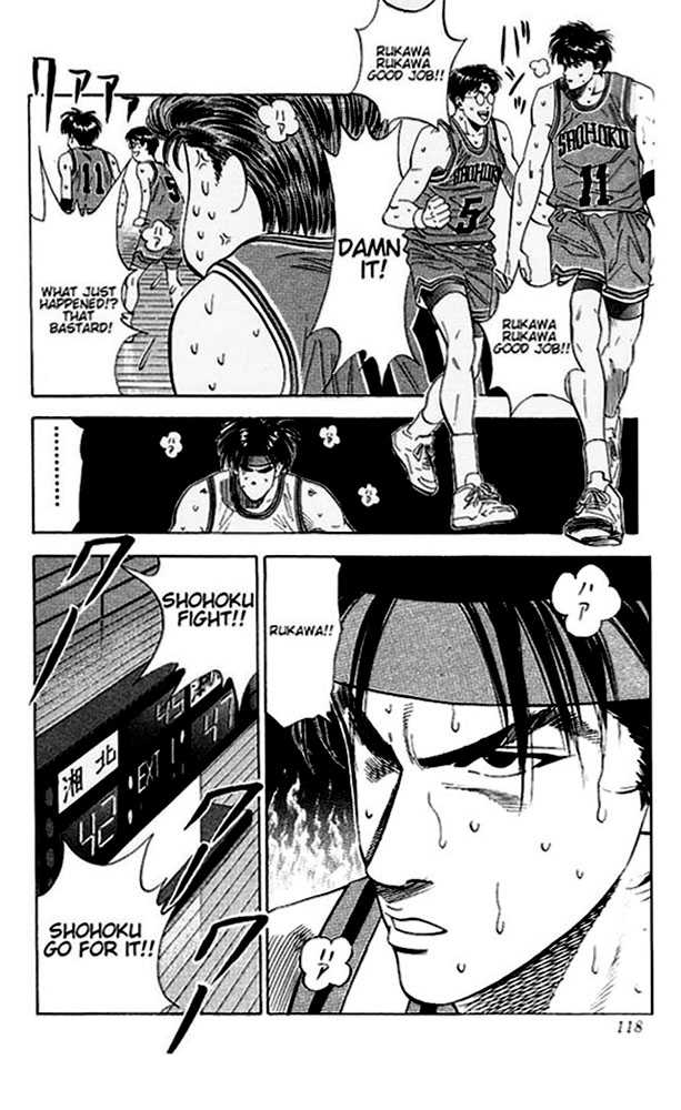 Slam Dunk, Chapter 113 image 13